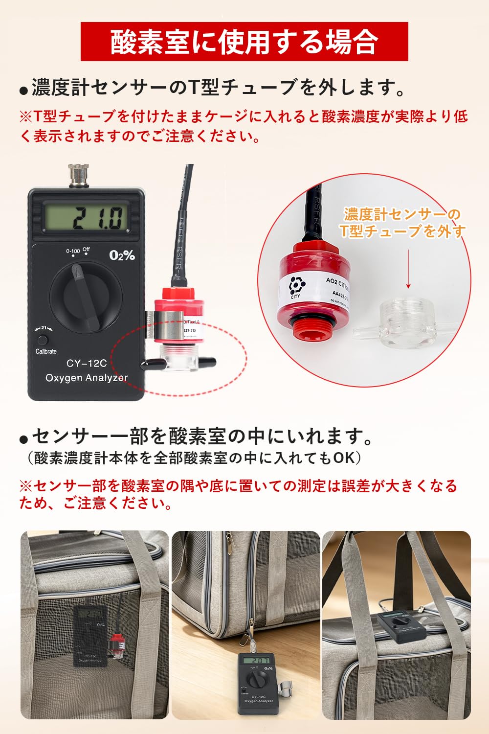 Amazon | GHDVOP ペット用酸素濃度計 酸素室 室内 空気中 酸素濃度測定